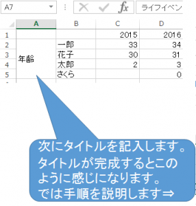 lifeplan-step1-6