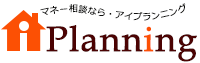 ファイナンシャルプランナー飯村久美　