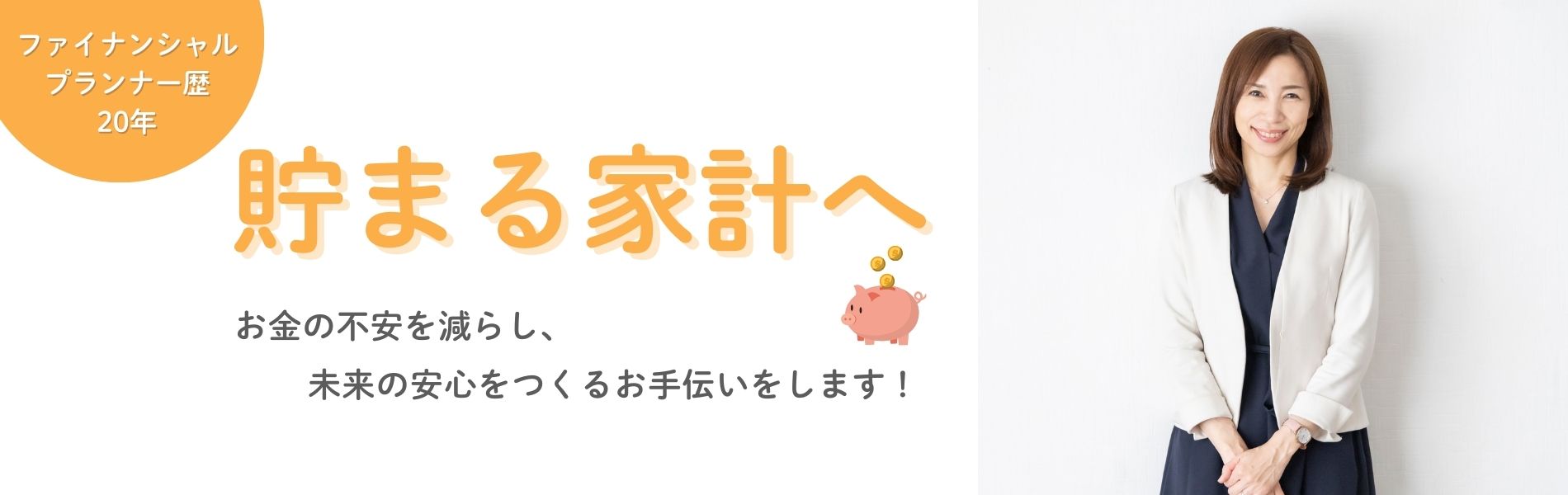 スライド1枚目